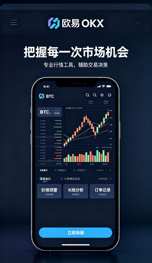 欧交易所app官方完成首笔交易